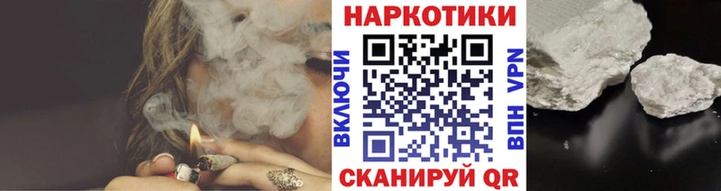 Купить наркотик аптеки Сокол Марихуана  APVP  АМФЕТАМИН  Меф  КОКАИН  Гашиш 