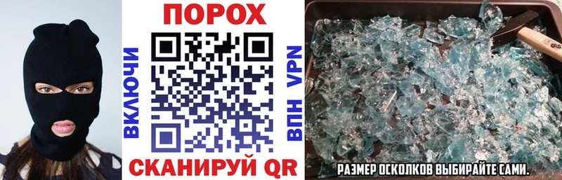 Amphetamine Розовый  Сокол 