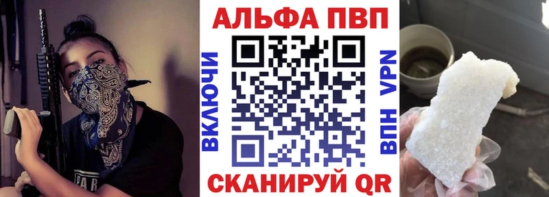 Alfa_PVP СК КРИС  блэк спрут зеркало  Сокол  наркошоп 