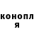 ГАШ гарик Demo Krot