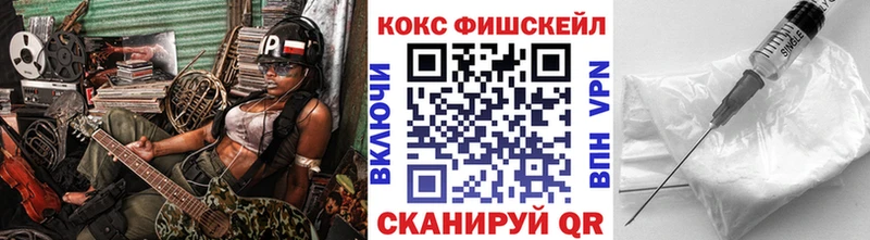 COCAIN 99%  наркотики  Сокол 