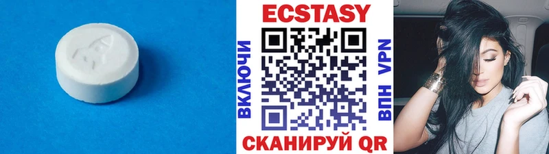 Экстази 280 MDMA где можно купить гидра вход Сокол