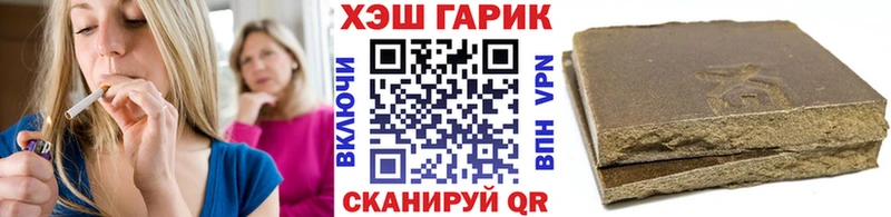 ГАШ хэш  Сокол 