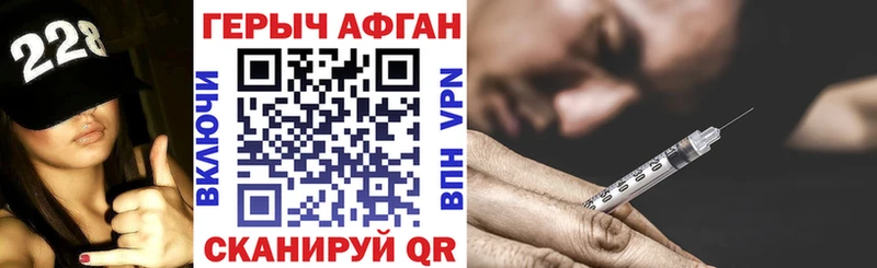 ГЕРОИН гречка  Сокол 