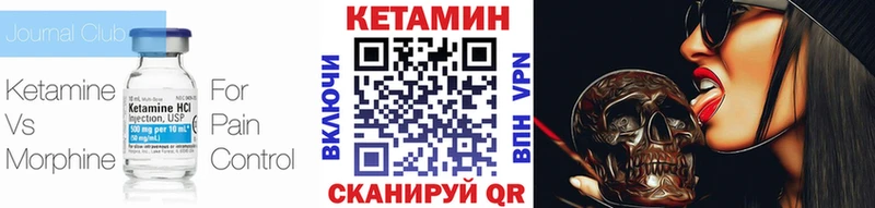 цена мега ссылки Кетамин VHQ Сокол