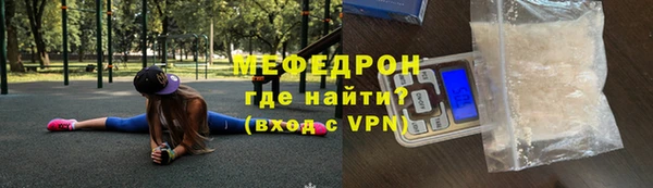 MESCALINE Алексин