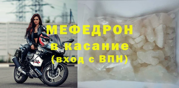 MESCALINE Алексин