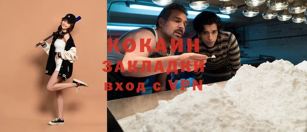 MESCALINE Алексин