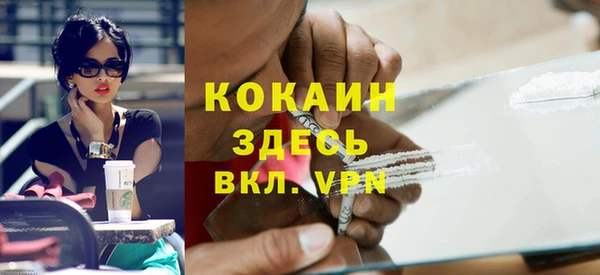 MESCALINE Алексин