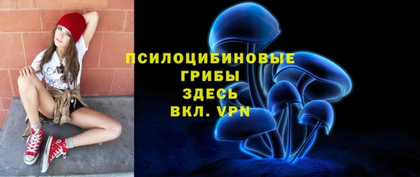 MESCALINE Алексин