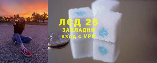 MESCALINE Алексин