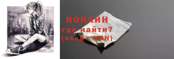 MESCALINE Алексин