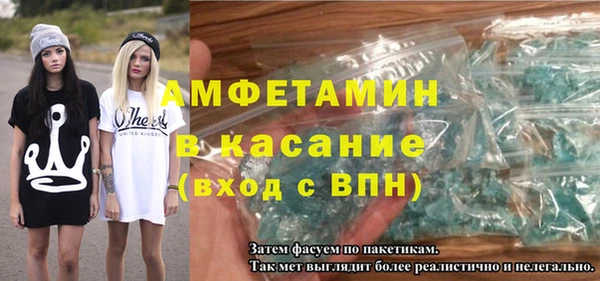 мет Абдулино