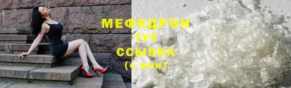 герыч Нефтегорск