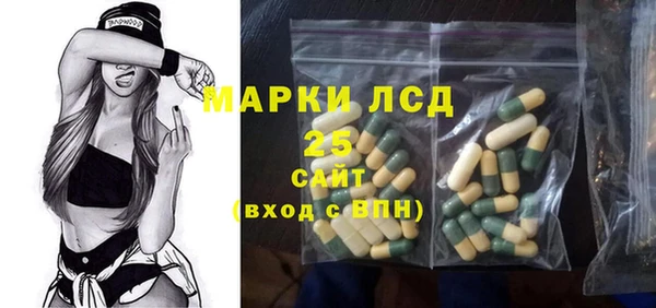 MESCALINE Алексин