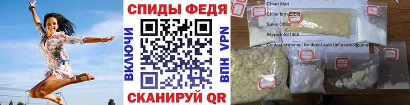 mega ссылка Сокол Первитин Декстрометамфетамин 99.9%