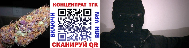 ТГК жижа  хочу   Сокол 